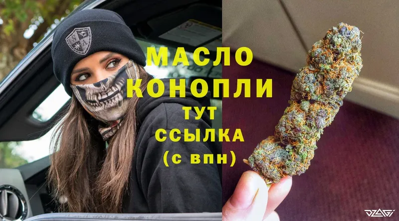 ТГК Wax  где найти   Вельск 